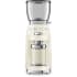 Smeg 50's Retro Design CGF11CRUS - Countertop Coffee Maker