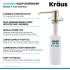 Kraus KSD53SFACB - Kitchen Soap and Lotion Dispenser Features
