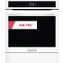 Frigidaire Gallery Series GCWS2438AW - Frigidaire Gallery Series 24 Inch Single Electric Wall Oven