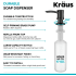 Kraus KSD54SFSB - Kitchen Soap and Lotion Dispenser Features