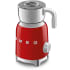 Smeg 50's Retro Design MFF11RDUS - Retro-Style Milk Frother